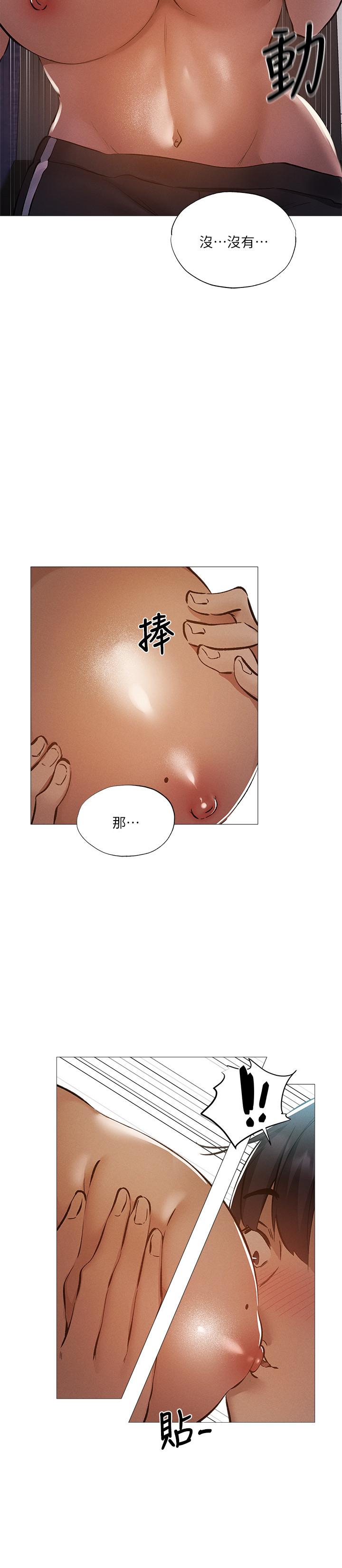 還有空房嗎 第31話-我不能待在這裡嗎 第29页