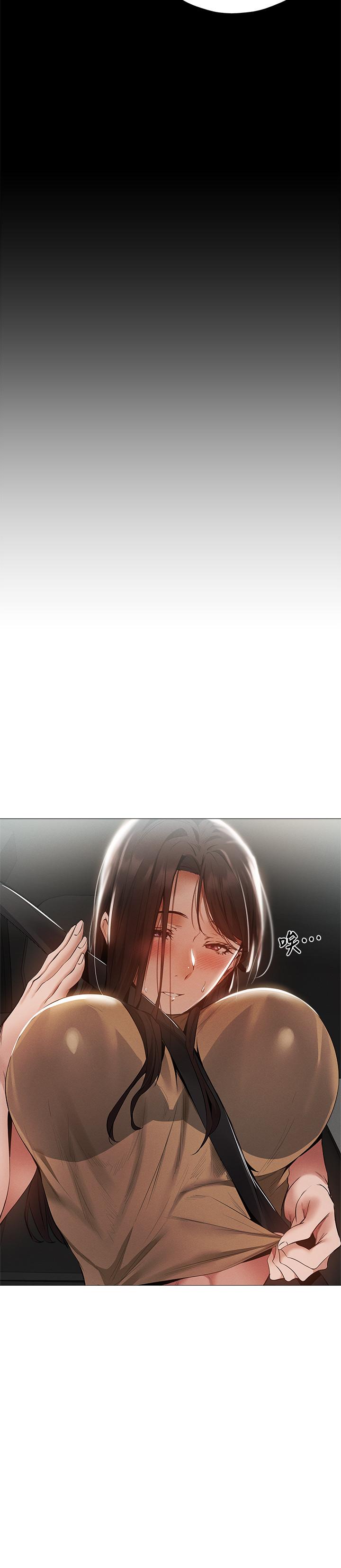 還有空房嗎 第33話-你...你幹嘛靠這麼近 第23页