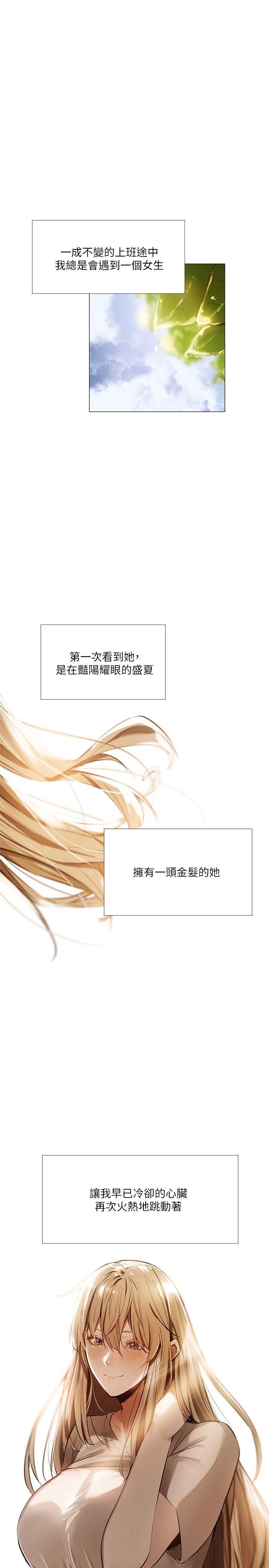 還有空房嗎 停刊一周公告 第2页