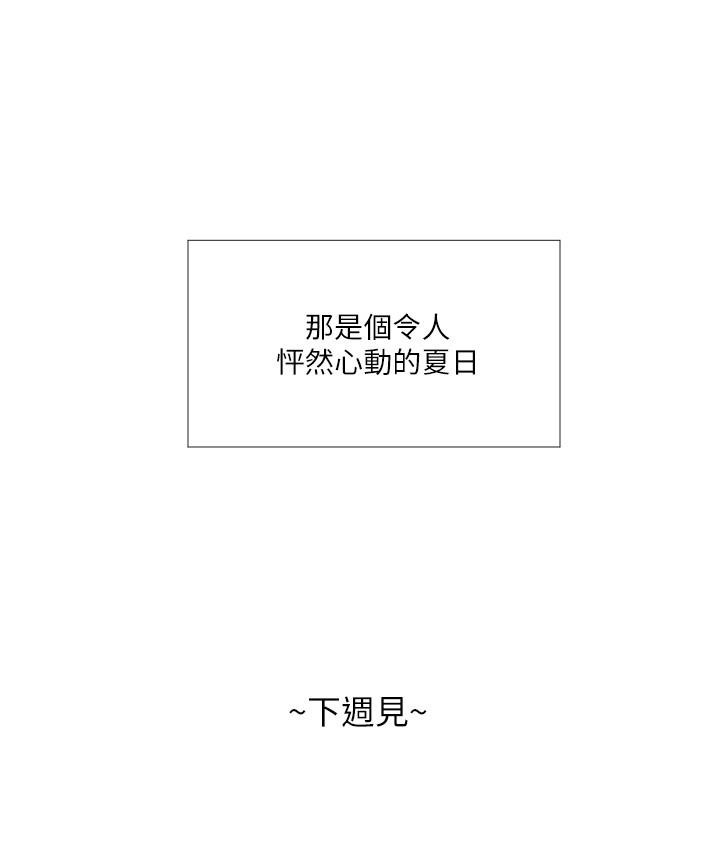 還有空房嗎 停刊一周公告 第4页