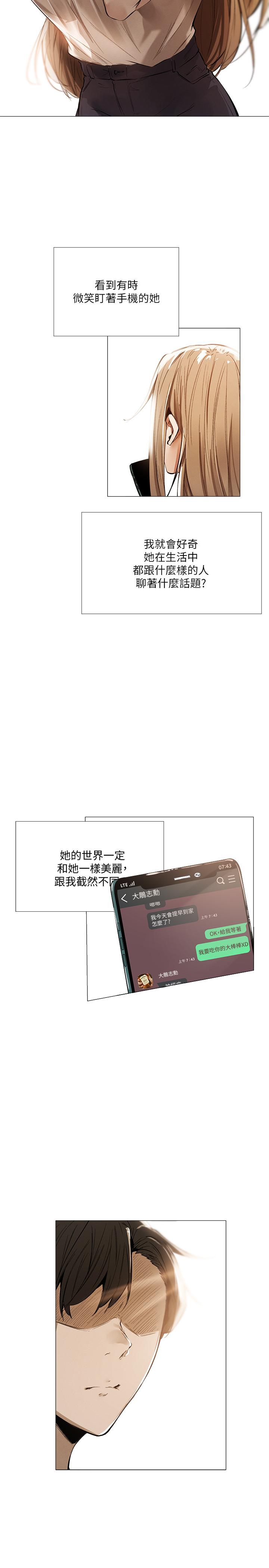 還有空房嗎 停刊一周公告 第3页