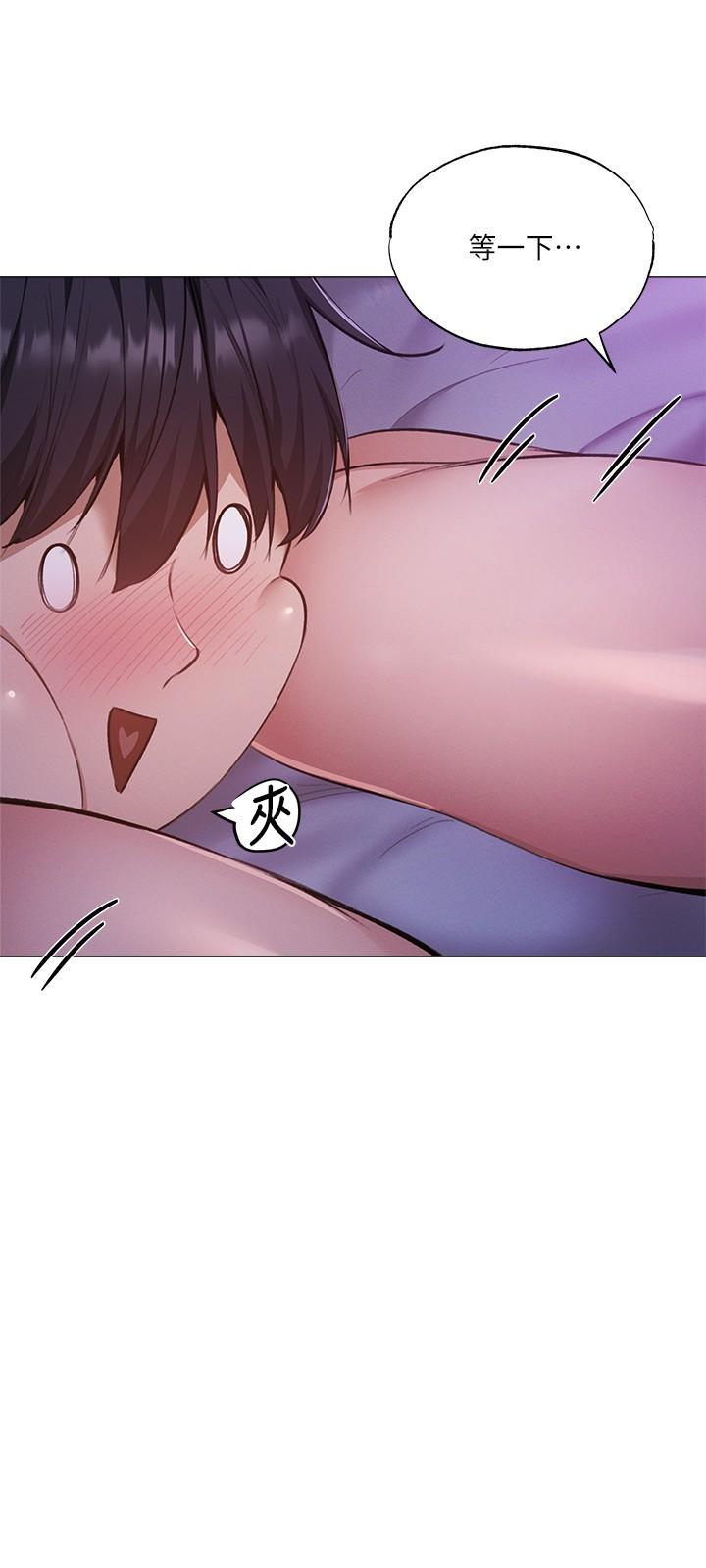 還有空房嗎 第37話-連綿不斷的呻吟聲 第5页