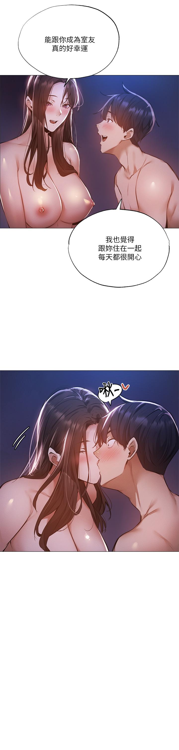 還有空房嗎 第38話-這樣讓你很舒服嗎 第22页