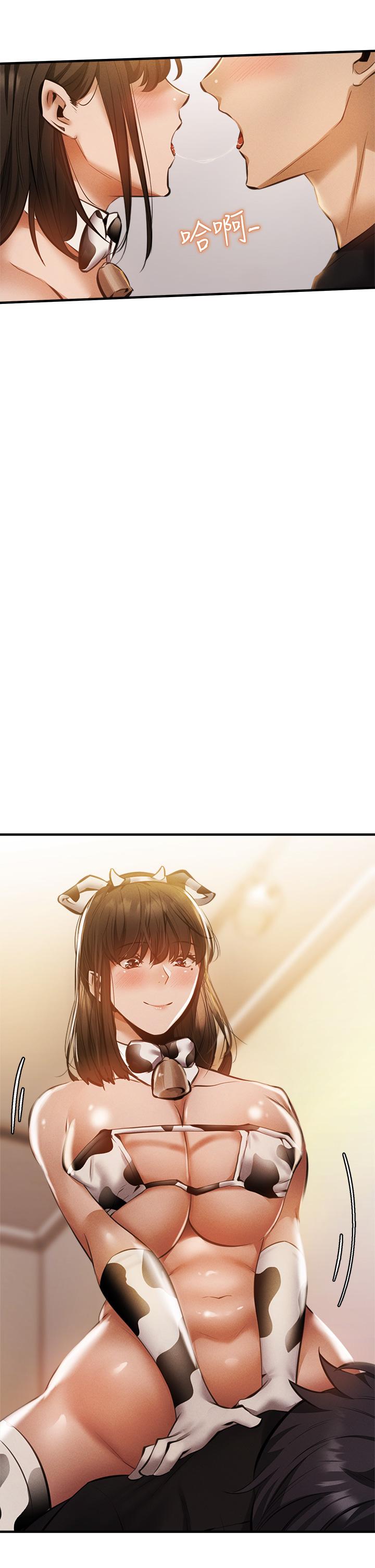 還有空房嗎 第44話-撩人的熱油按摩法則 第17页
