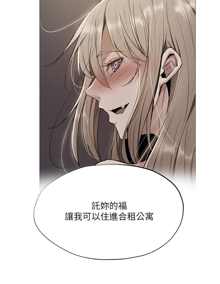 還有空房嗎 第48話-在頂樓的特別排練 第30页