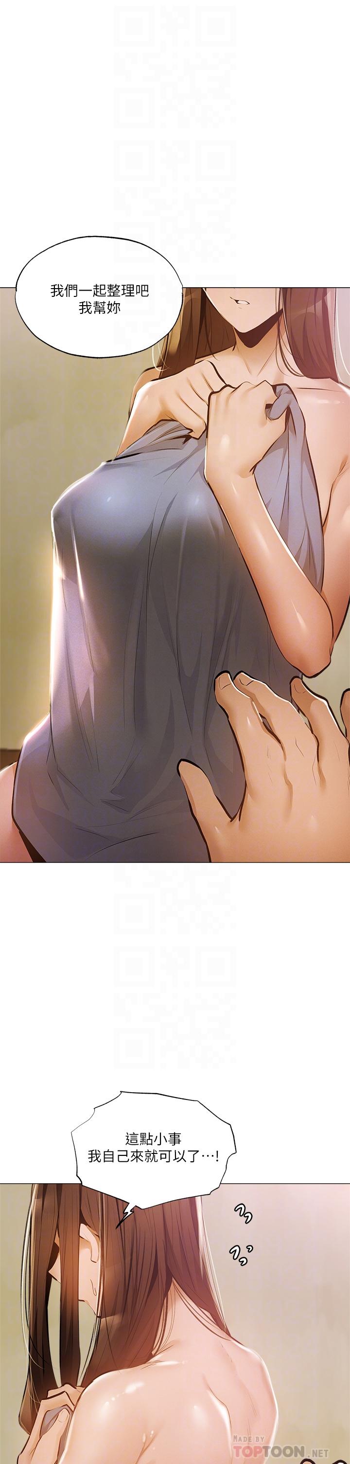 還有空房嗎 第40話-令人垂涎欲滴的翹臀 第8页