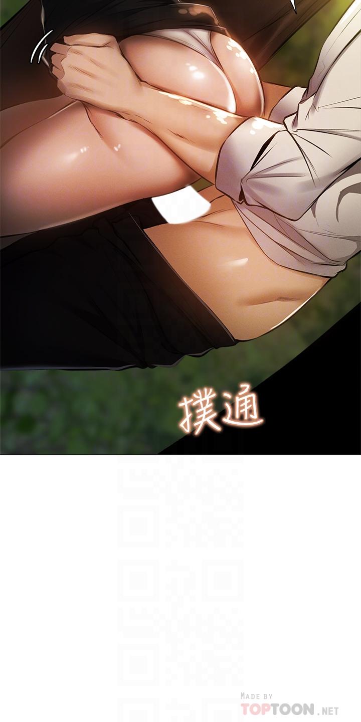 還有空房嗎 第41話-想射就直接射給我 第4页