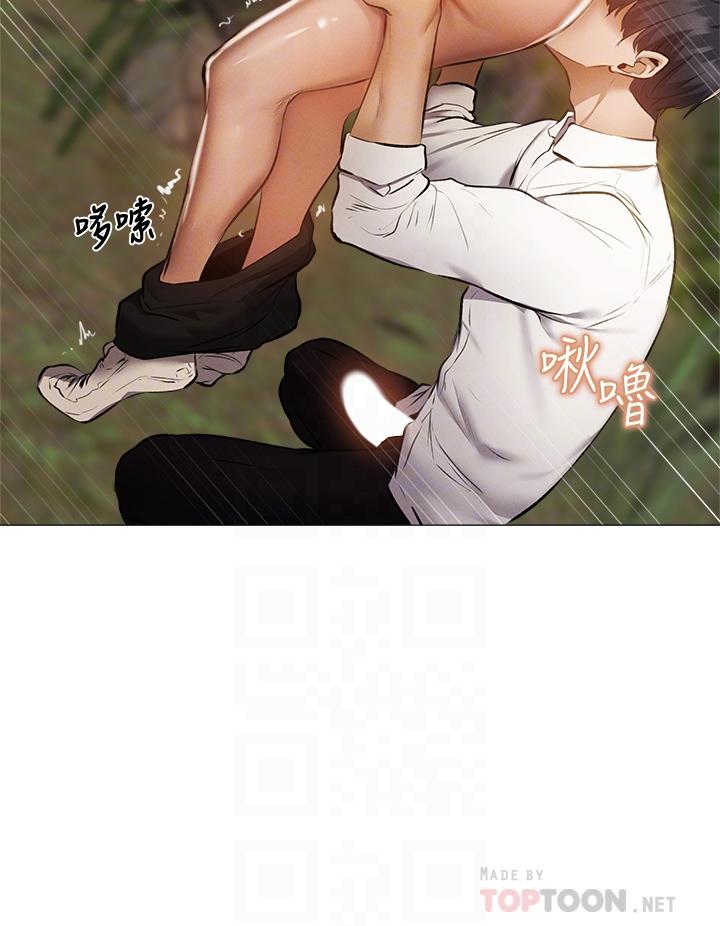 還有空房嗎 第41話-想射就直接射給我 第16页