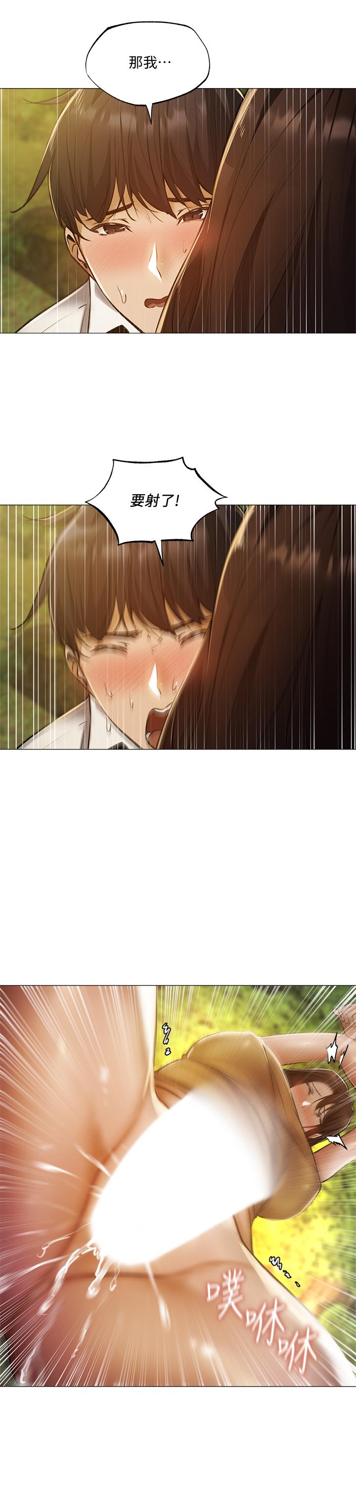 還有空房嗎 第41話-想射就直接射給我 第33页