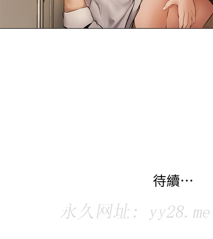 還有空房嗎 第41話-想射就直接射給我 第43页