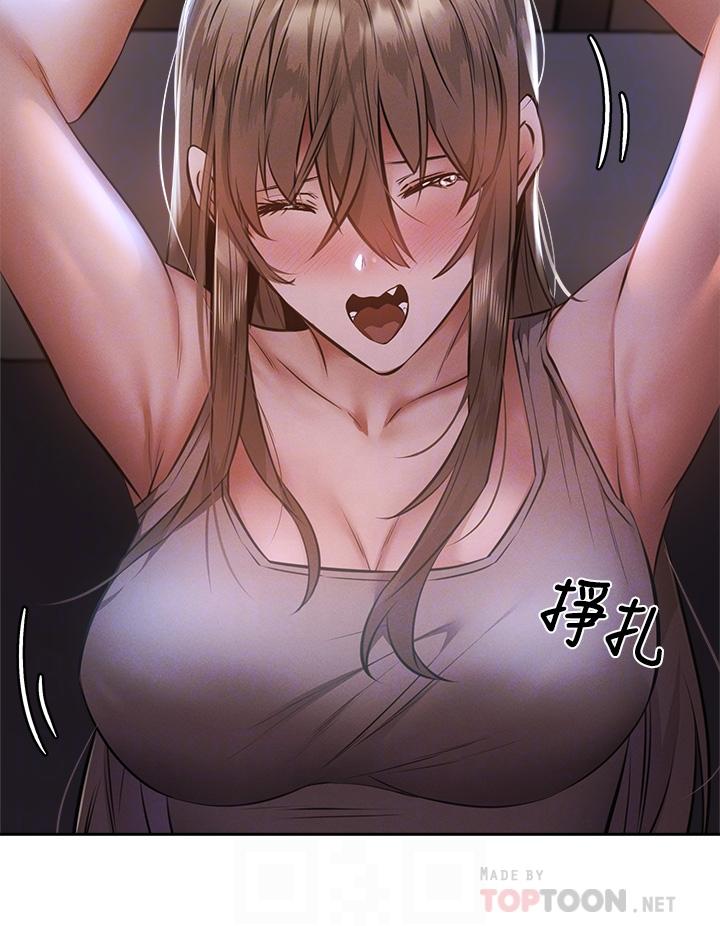還有空房嗎 第51話-因被綁在舞台上而興奮 第8页