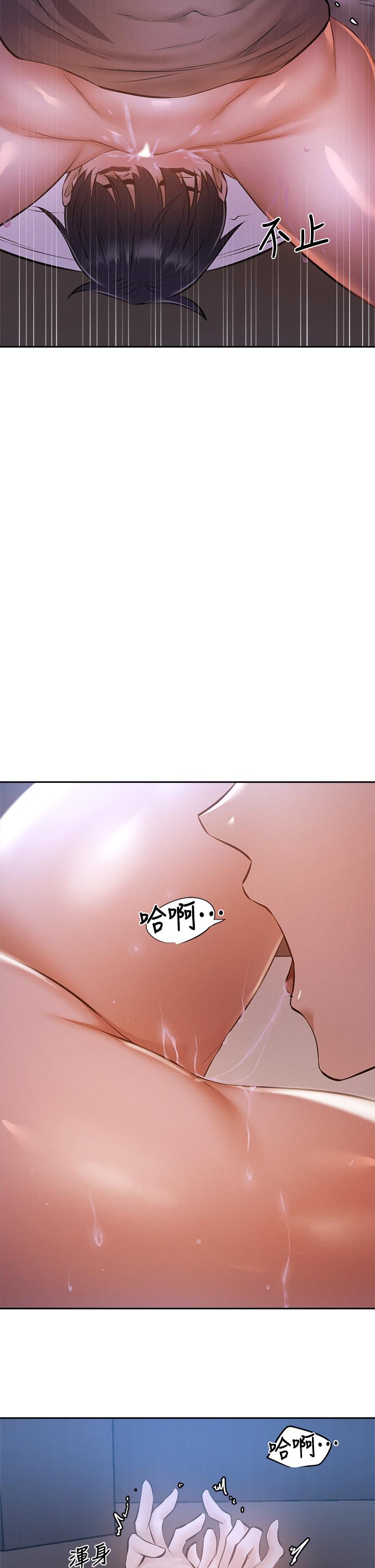 還有空房嗎 第51話-因被綁在舞台上而興奮 第17页