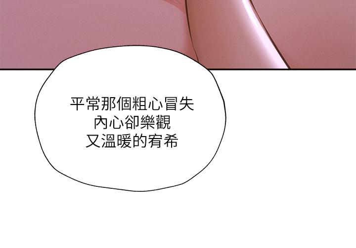 還有空房嗎 第51話-因被綁在舞台上而興奮 第22页