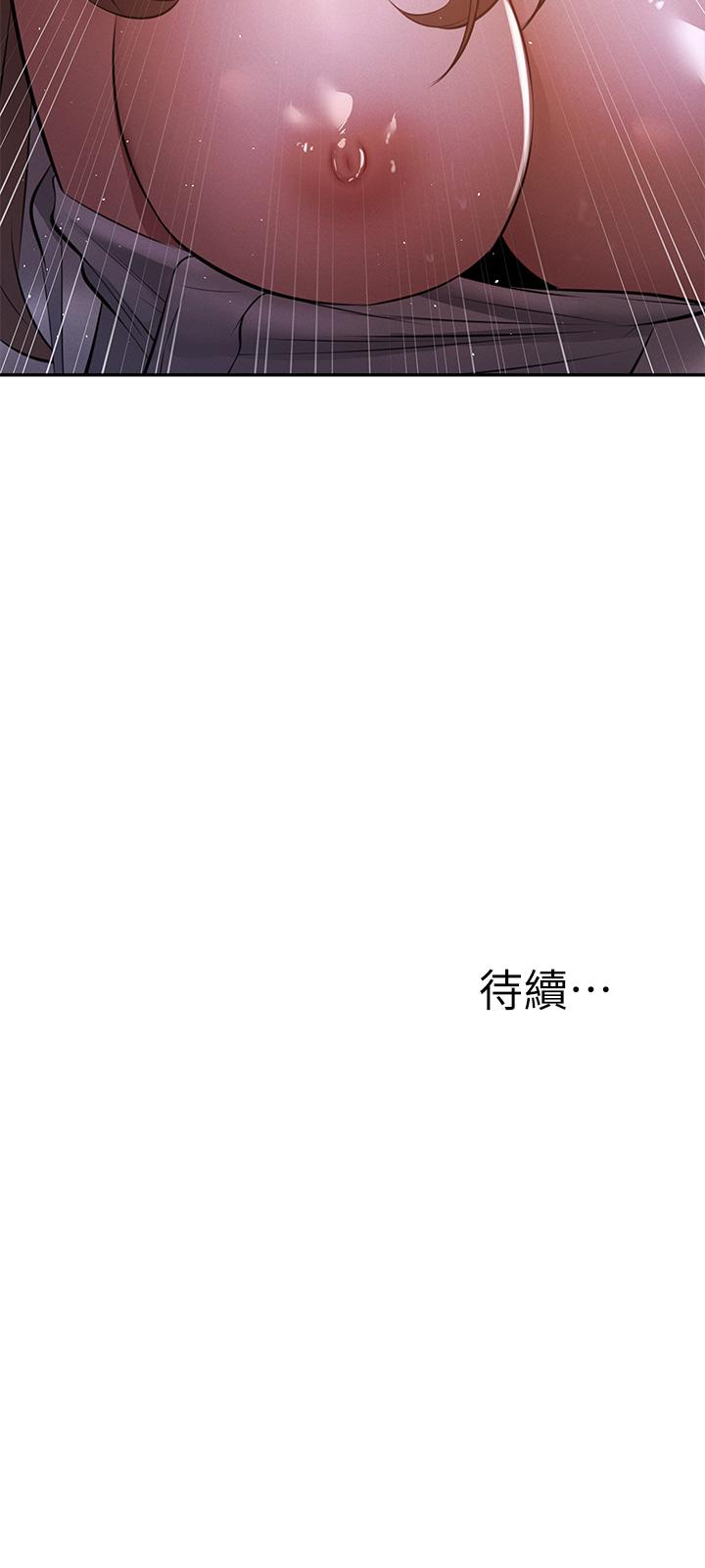 還有空房嗎 第51話-因被綁在舞台上而興奮 第38页