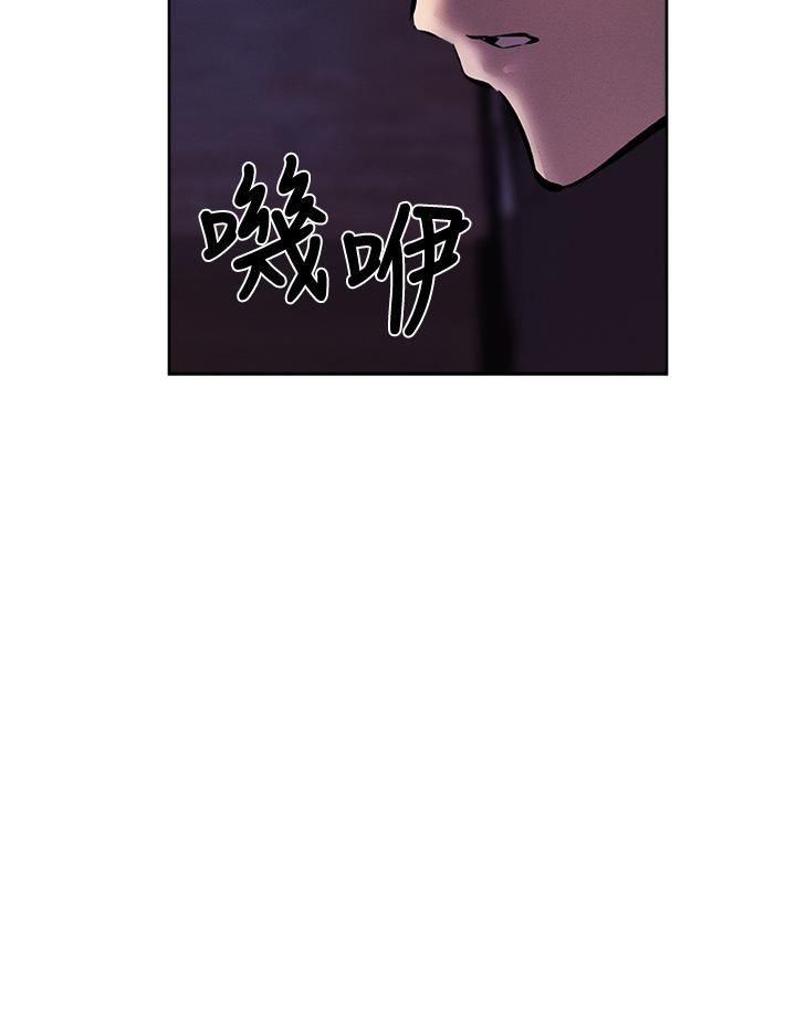 還有空房嗎 第55話-別鬧了，繼續插我 第34页
