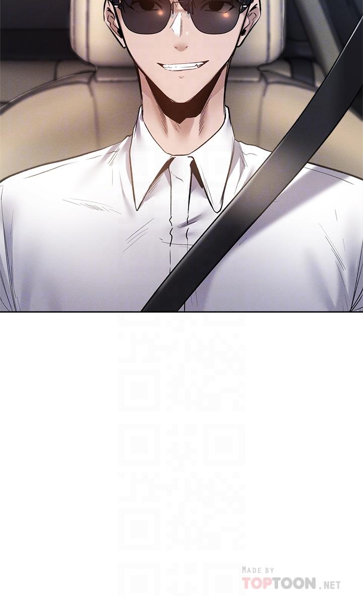 還有空房嗎 第63話-關係緊密的一家人 第4页