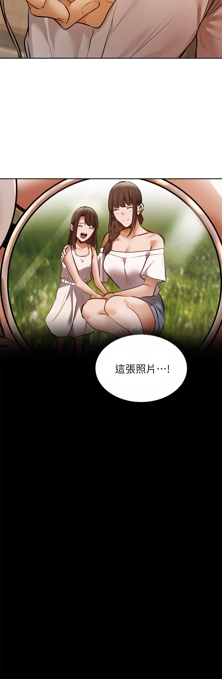還有空房嗎 第63話-關係緊密的一家人 第31页