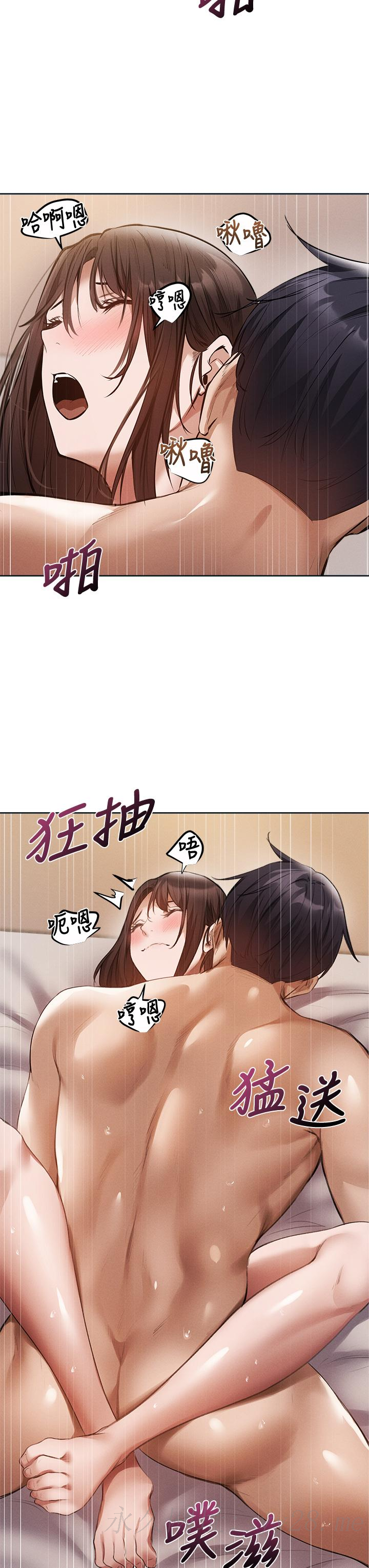 還有空房嗎 第61話-我想被你填滿 第35页