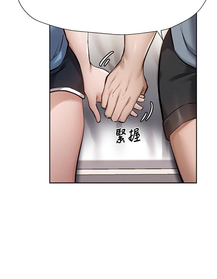 還有空房嗎 第61話-我想被你填滿 第7页