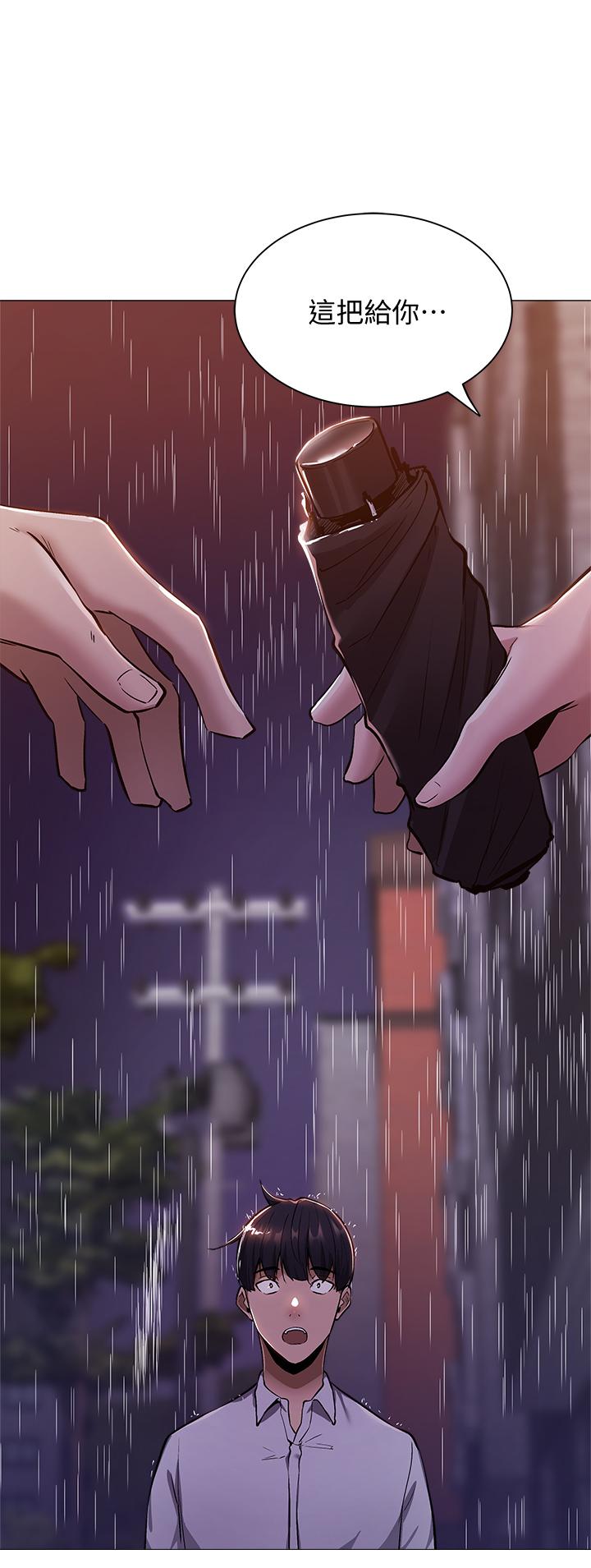 還有空房嗎 第9話-我們就地解決吧 第3页