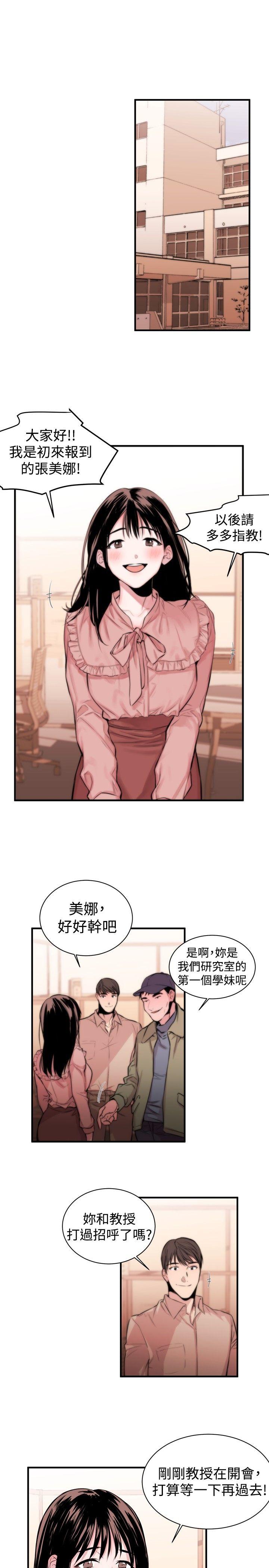 女助教 Preview 第1页