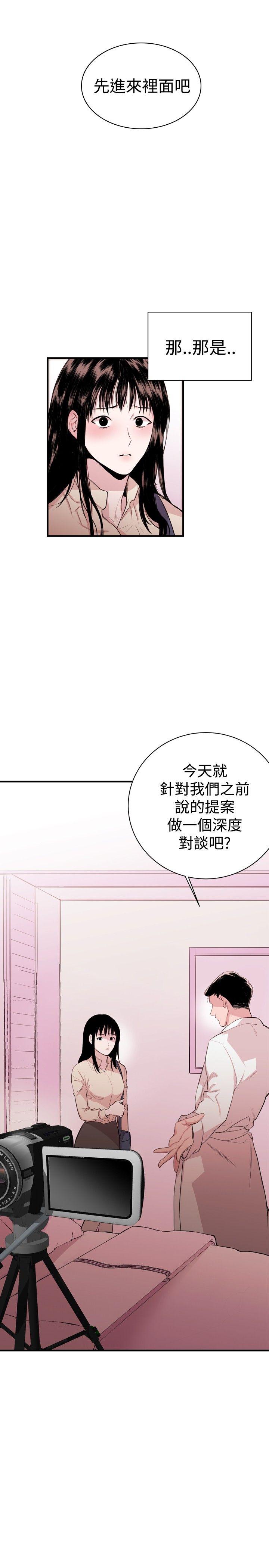 女助教 Preview 第17页
