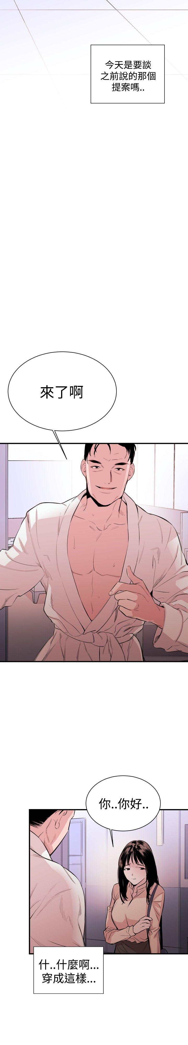 女助教 Preview 第13页