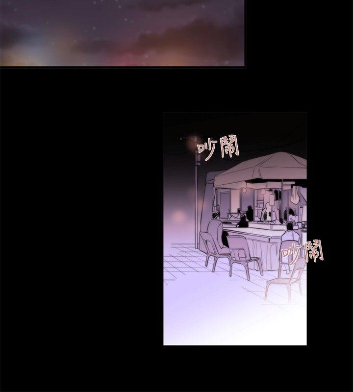 女助教 第22話 第10页