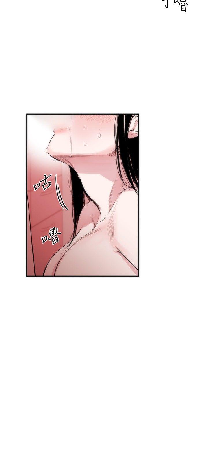 女助教 第1話 第24页