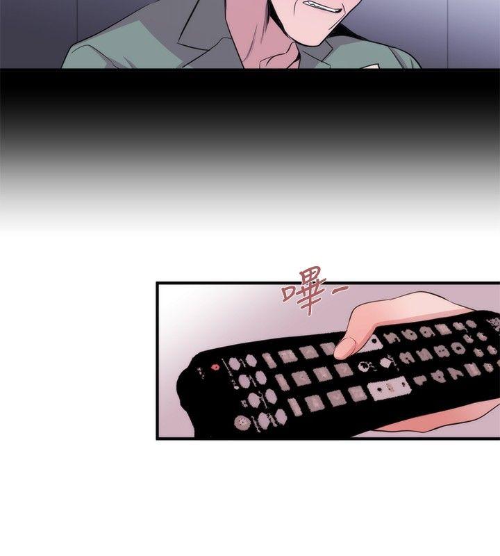 女助教 第31話 第8页