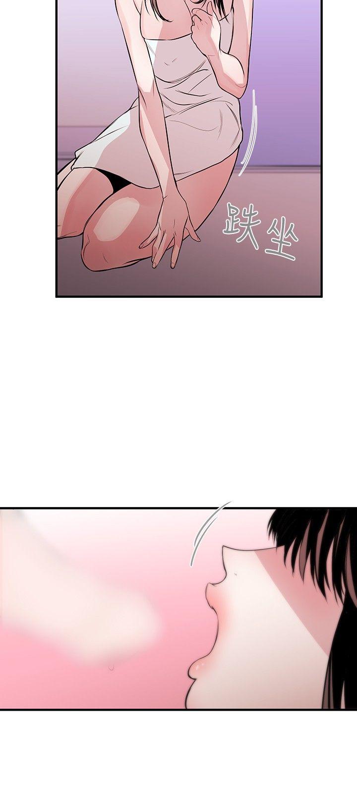 女助教 第2話 第24页