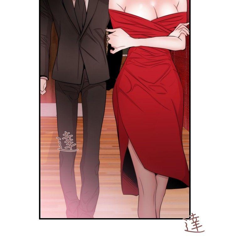 女助教 第32話 第20页