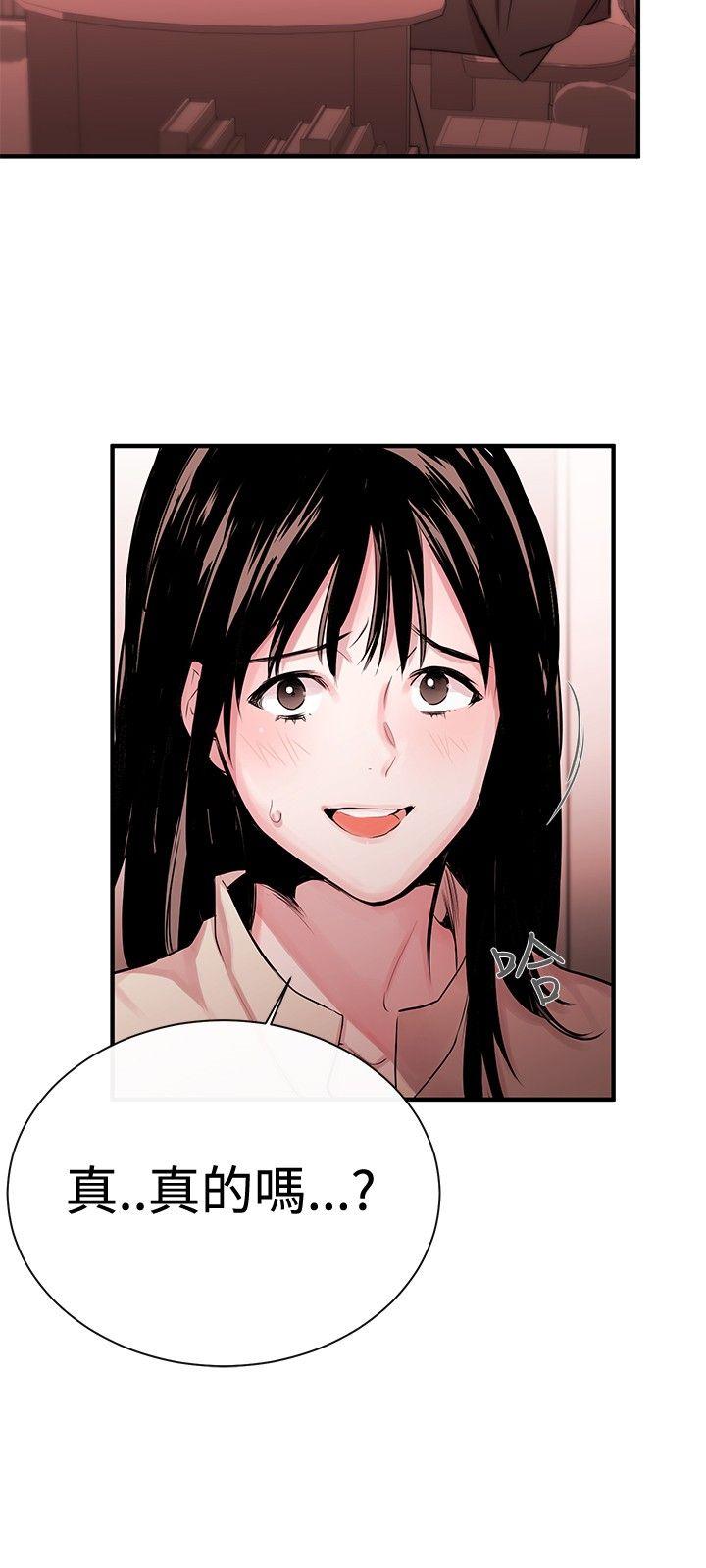 女助教 第3話 第21页