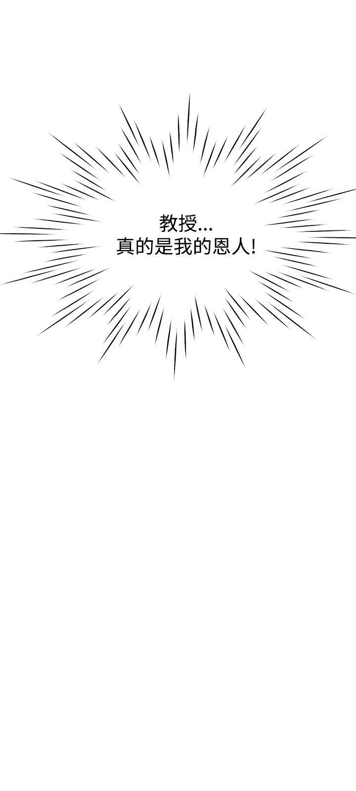 女助教 第3話 第24页