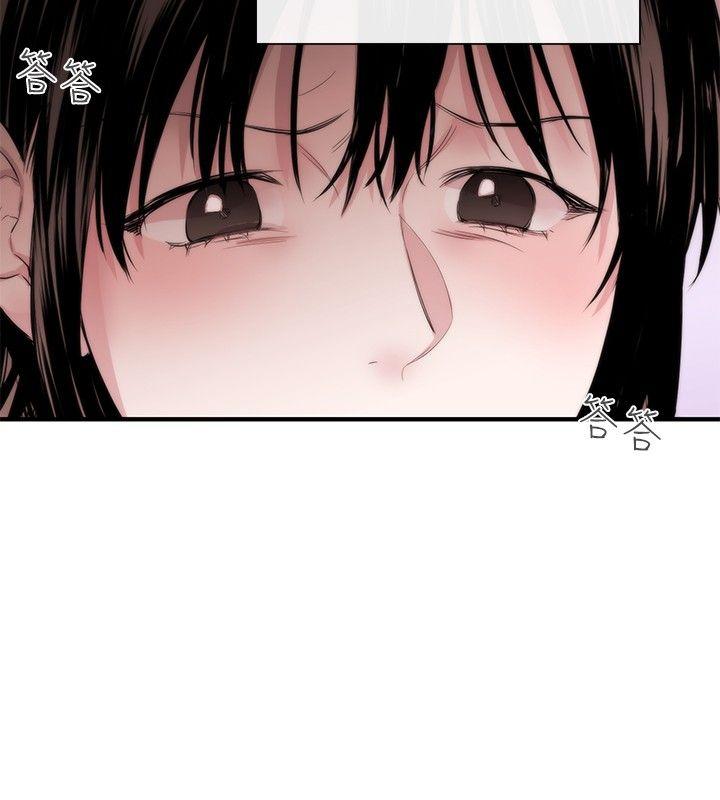女助教 第4話 第2页