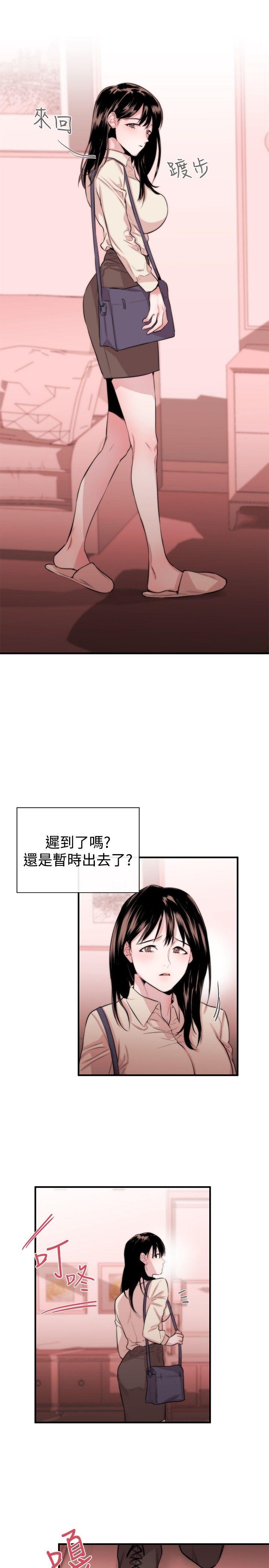 女助教 第4話 第30页