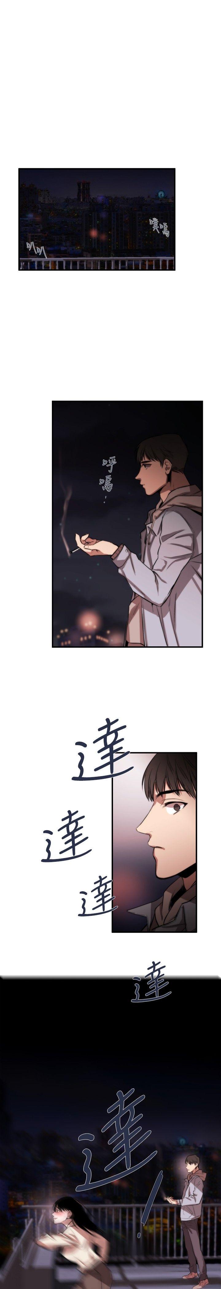 女助教 第5話 第31页