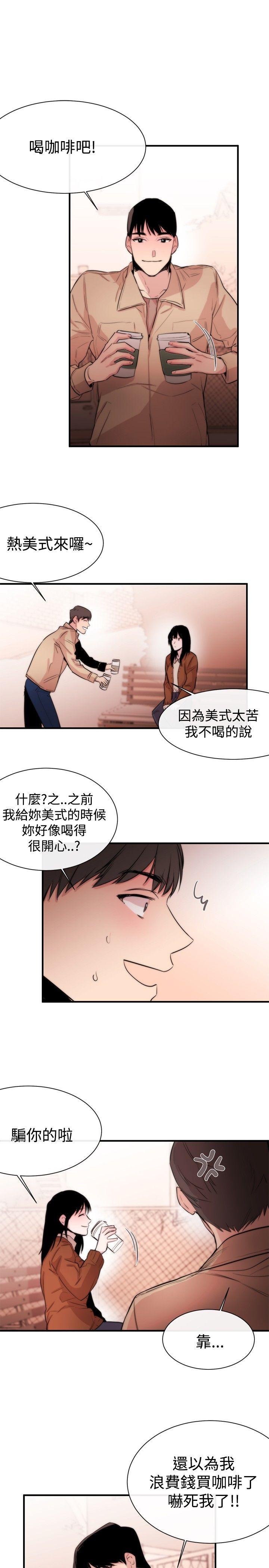 女助教 第6話 第27页