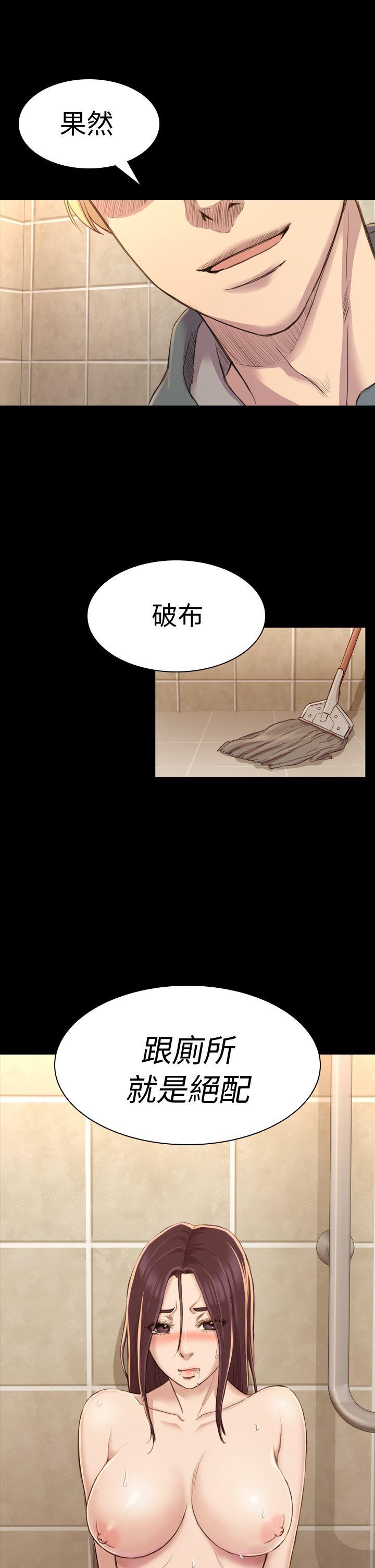 初恋陷阱 第16話 第1页