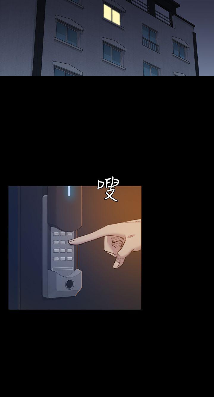 初恋陷阱 第16話 第29页