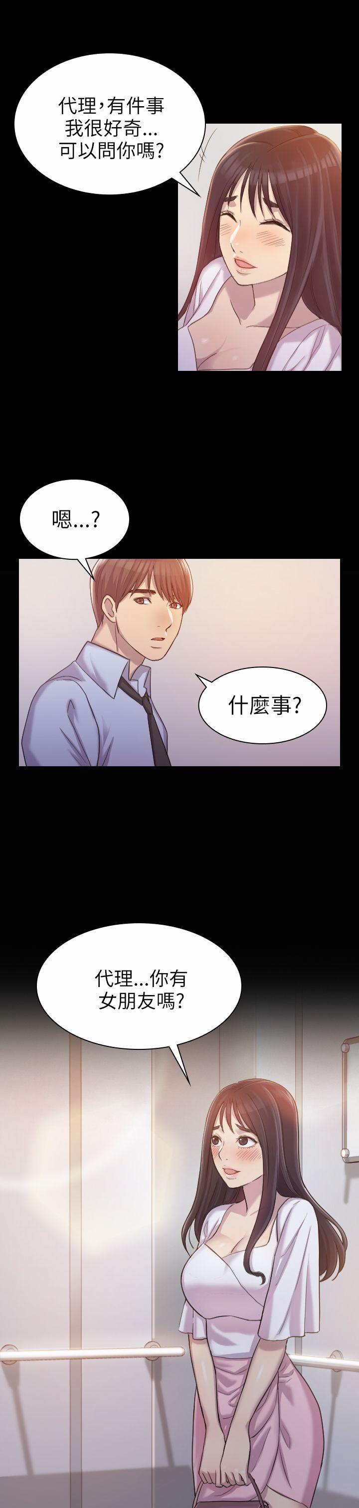 初恋陷阱 第1話 第7页