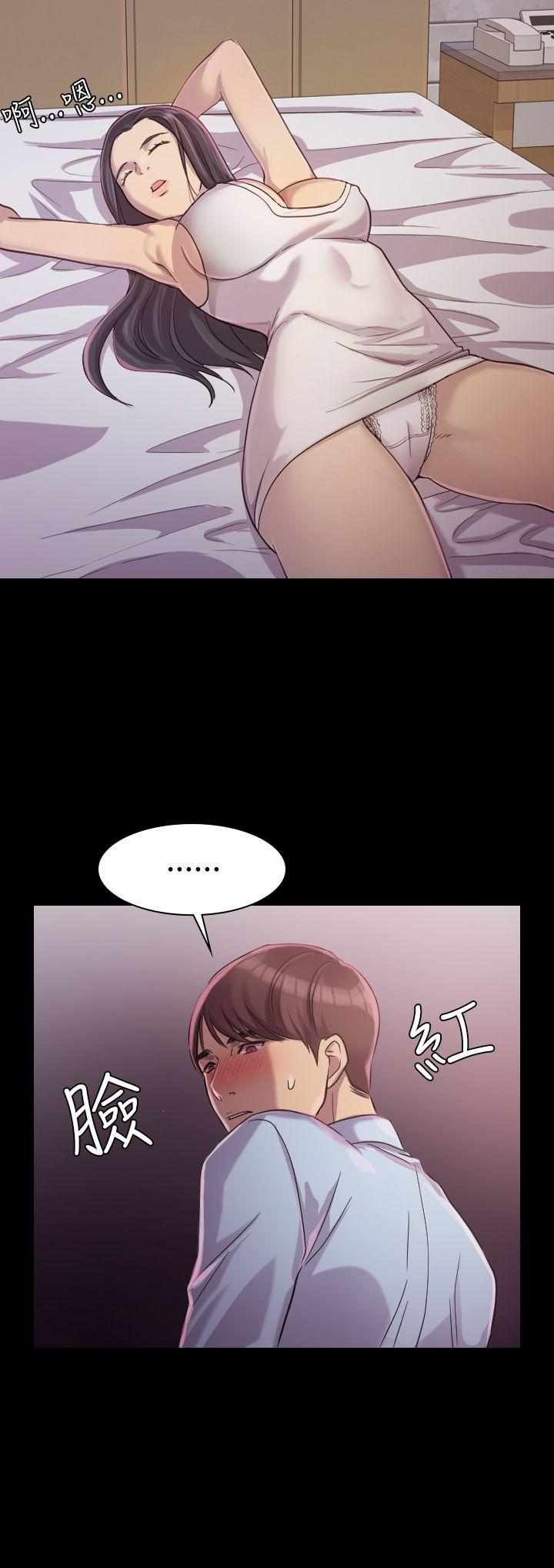 初恋陷阱 第1話 第32页