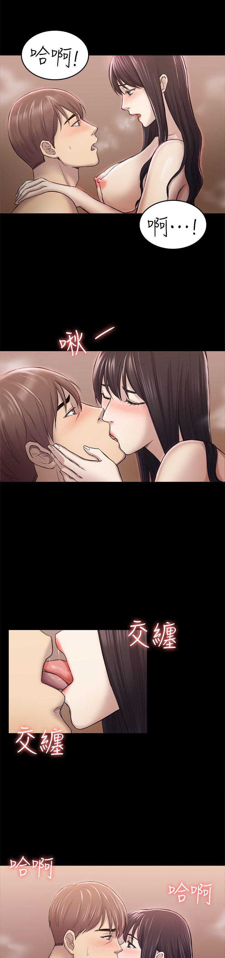 初恋陷阱 第31話 - 今天你要有心理準備 第13页