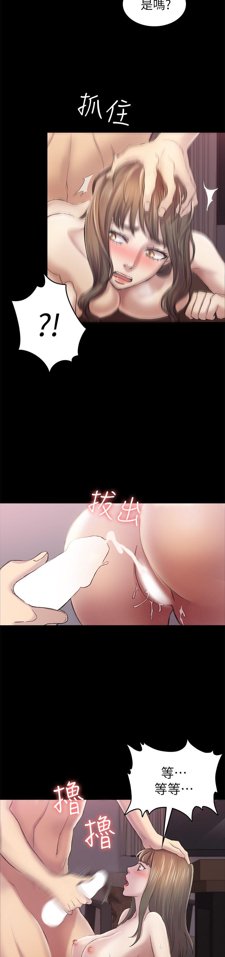 初恋陷阱 第33話 - 包養藍天的富商[2] 第8页