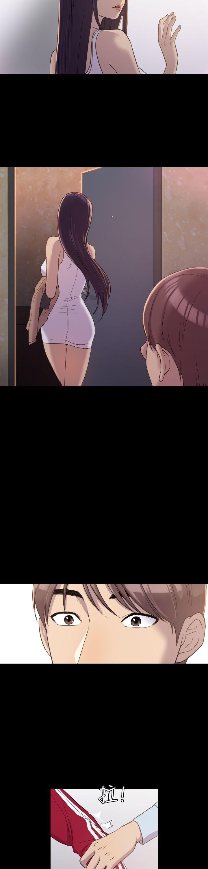 初恋陷阱 第3話 第8页