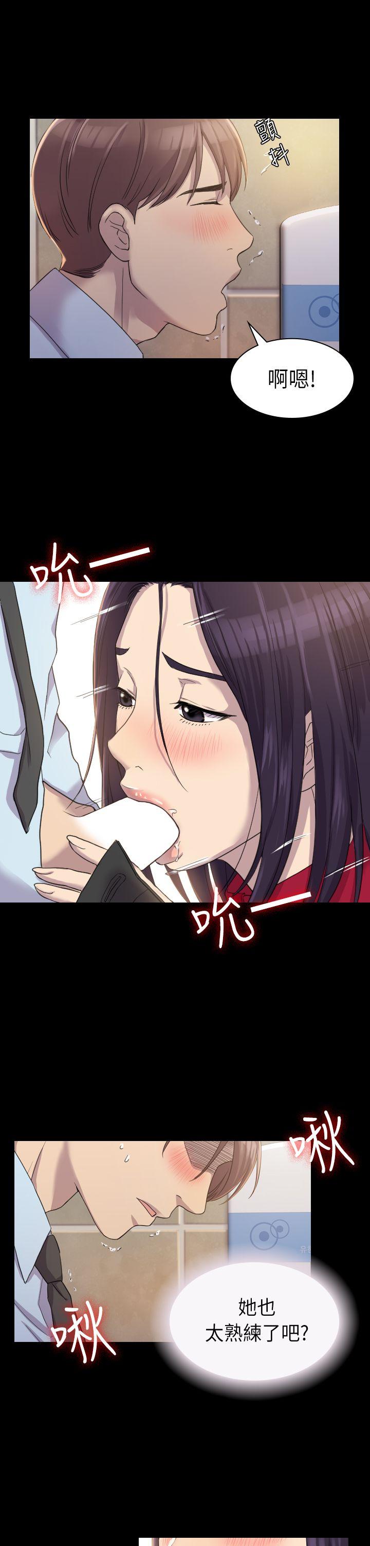 初恋陷阱 第3話 第19页