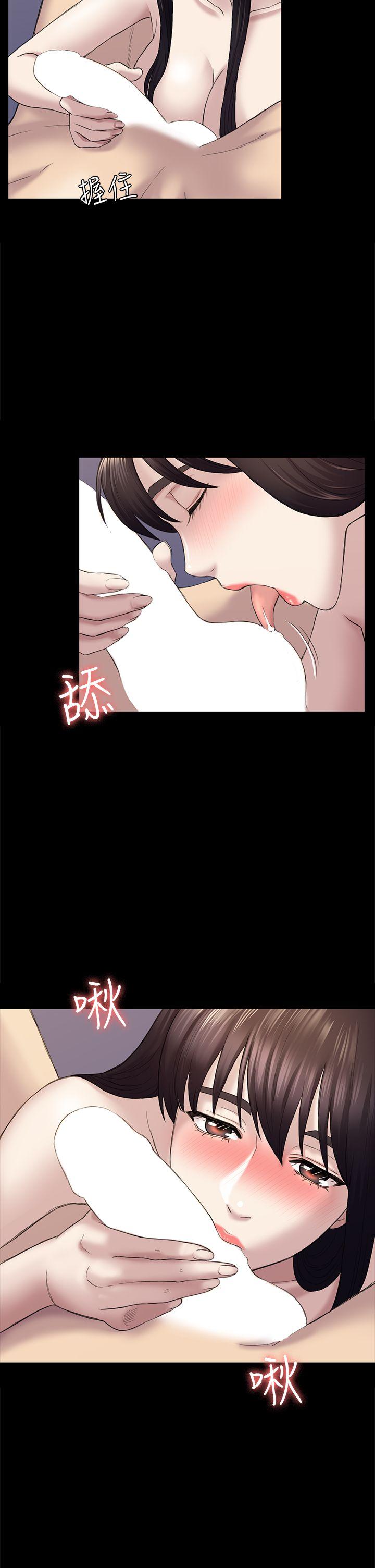 初恋陷阱 第40話-性感的女人 第6页
