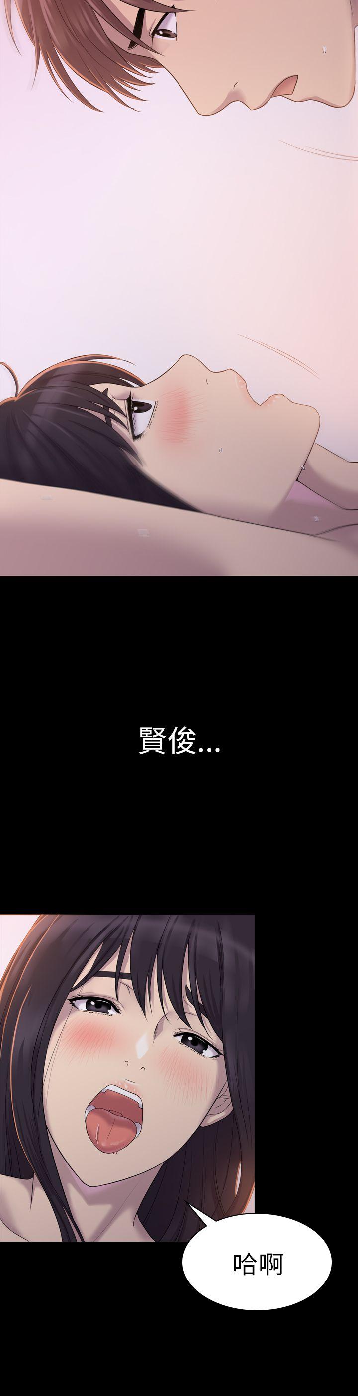 初恋陷阱 第4話 第17页