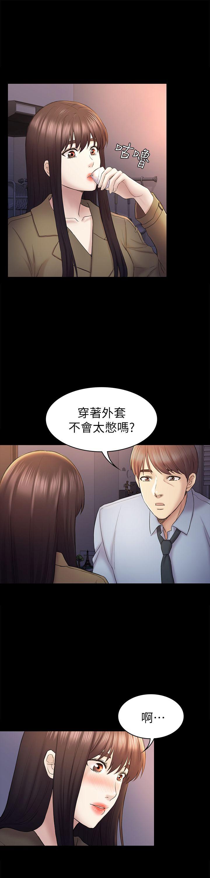 初恋陷阱 第43話-半夜的來電 第19页
