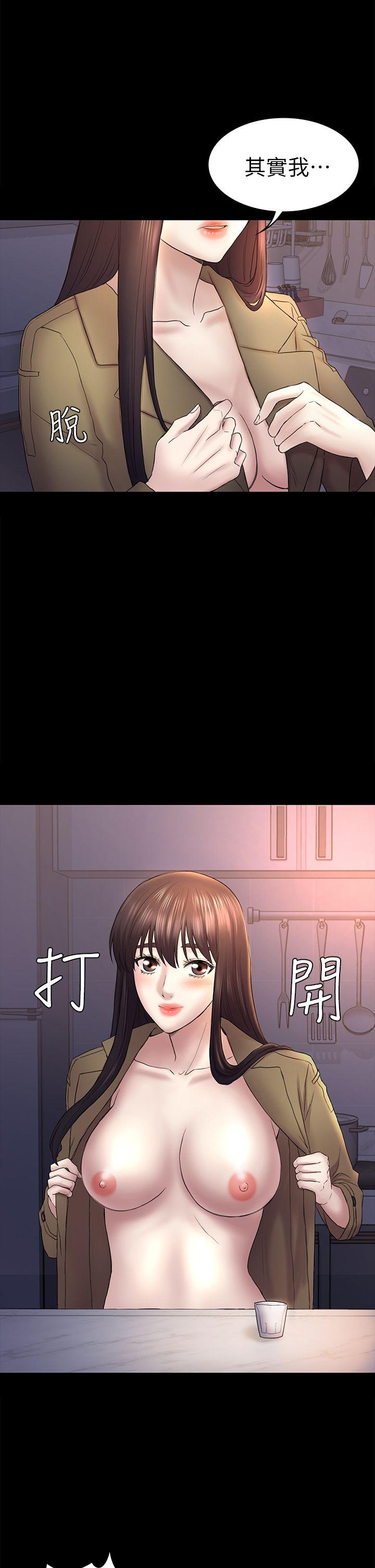 初恋陷阱 第43話-半夜的來電 第20页